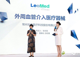 Leomed recibió una nueva ronda de financiación de más de 100 millones de yuan