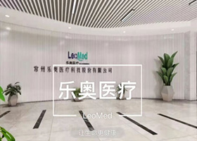 Leo Medical Co., Ltd. Fue seleccionado como la compañía Licorne potencial